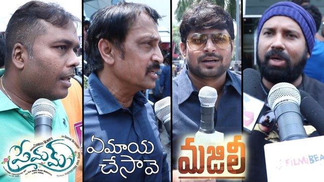 Majili Movie Public Talk || మజిలీ మూవీ పబ్లిక్ టాక్ | Naga Chaitanya | Samantha Akkineni | Divyansha