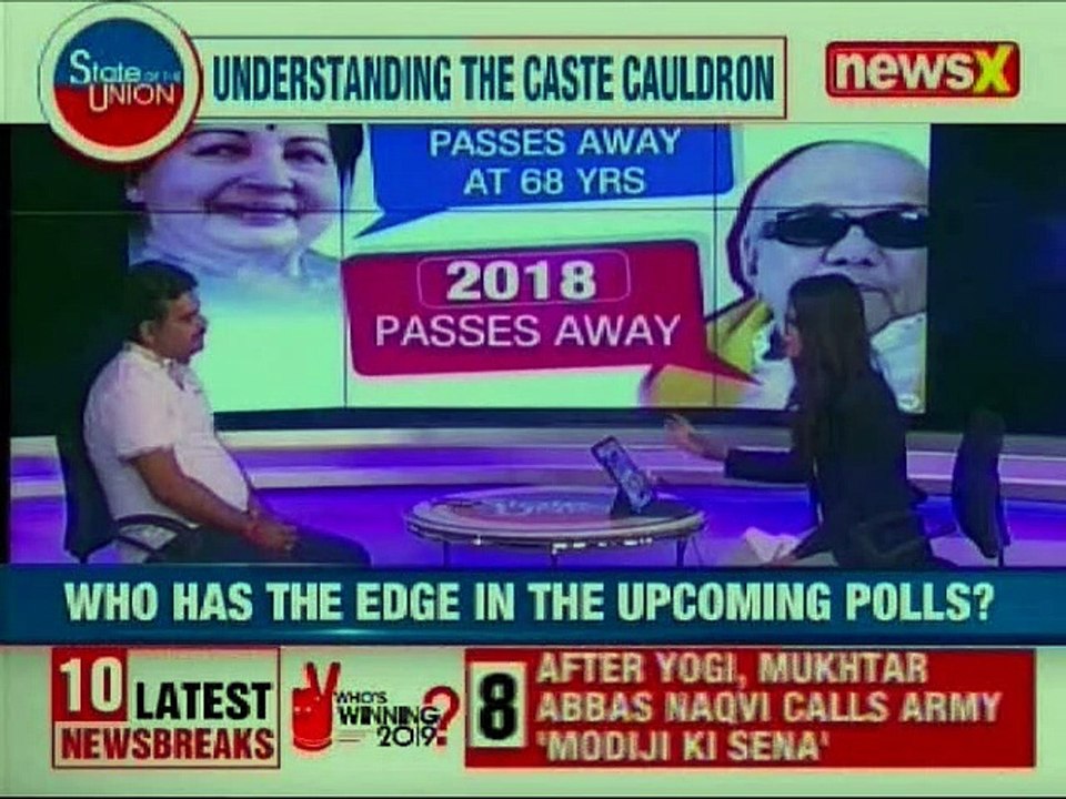 Lok Sabha Elections 2019: Decoding The State Of Tamil Nadu — Dravidian Ideology Explained