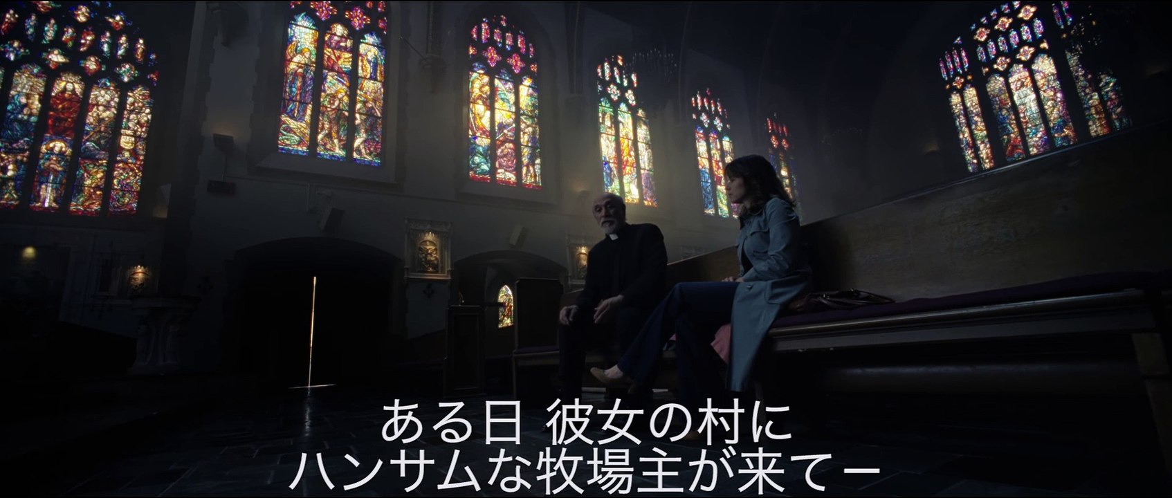 映画『ラ・ヨローナ ～泣く女～』本編映像【ヨローナ編】2019年5月10日（金）公開