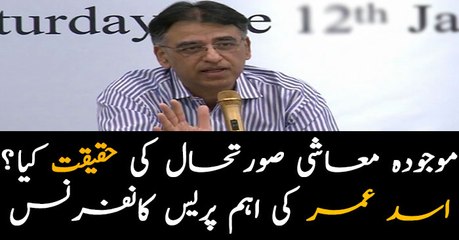 Finance Minister Asad Umar talks to media in Islamabad