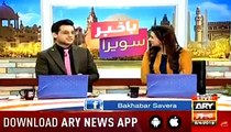 ARY News says interview of digital media representatives and Asad Umer was 