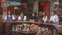 [선공개] 역대 간식 게임 취식 순위 대공개!