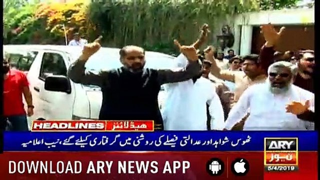 Headlines ARYNews 1600 5th April 2019