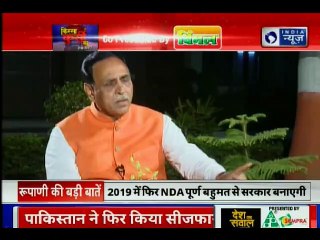 Gujarat Chief Minister Vijay Rupani speaks on Lok Sabha Election 2019  India News Exclusive