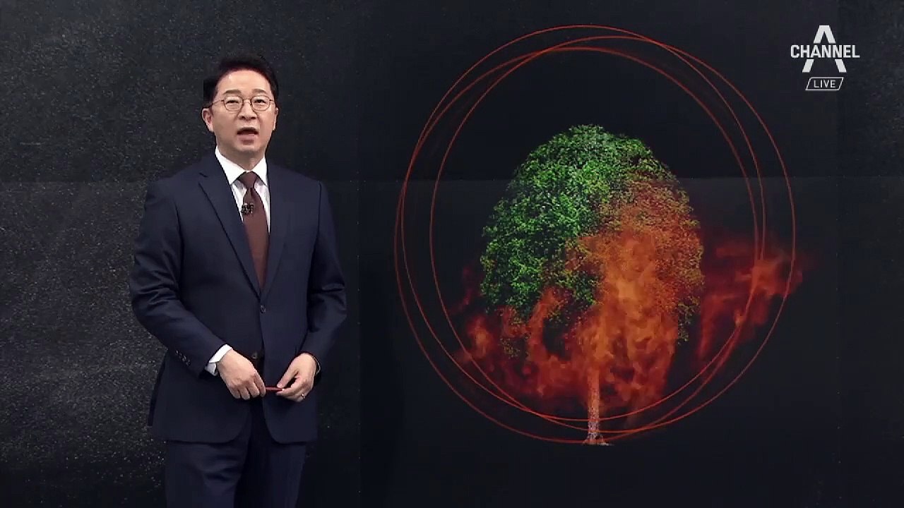 [4월 5일 클로징멘트] ‘식목일’이라 더 아픈 산불