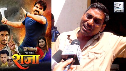 मुंबई में रिलीज़ हुई Pawan Singh की Raja, एक्शन की हुई जमकर तारीफ़