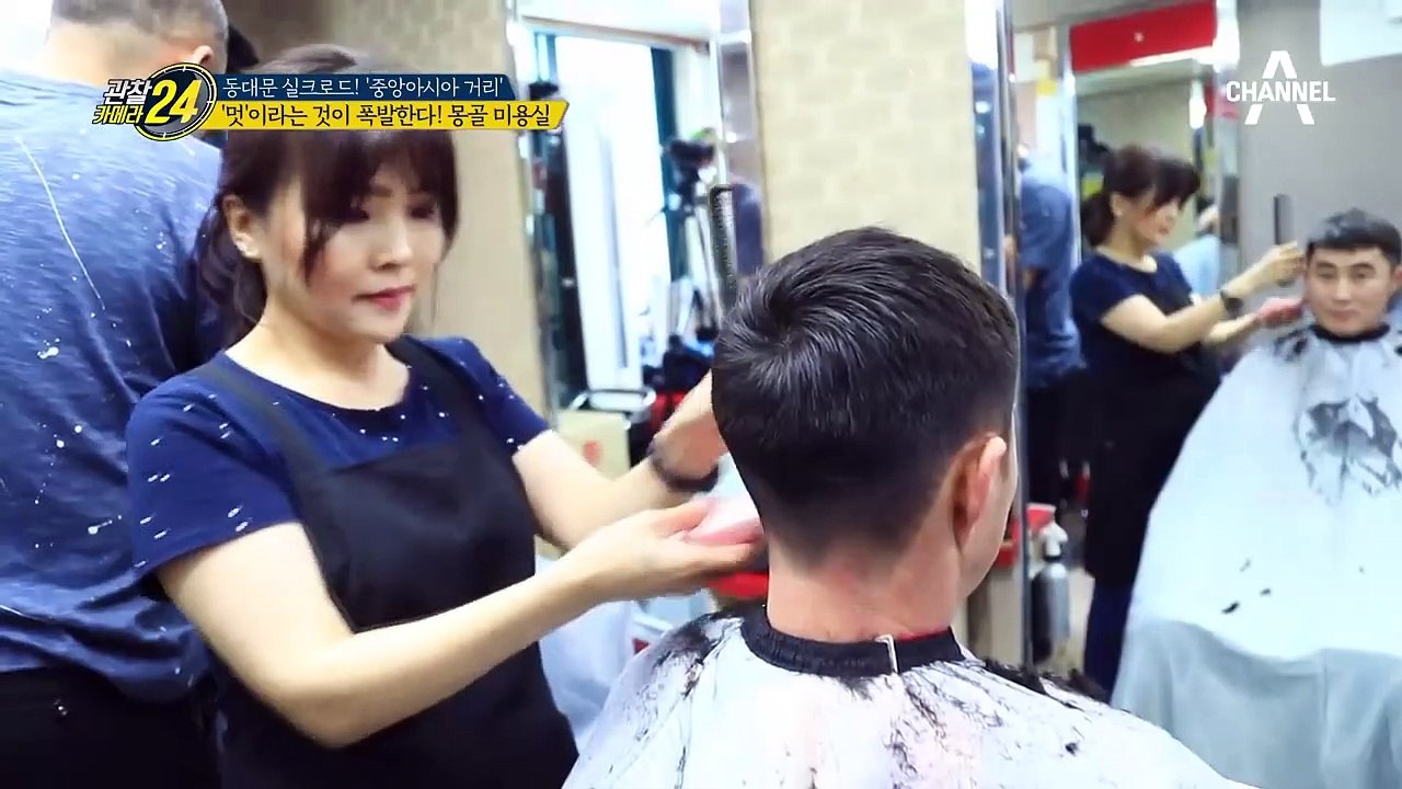 몽골 미용실에서 몽골 스타일에 도전하다! 과연 그 결과는?