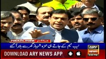 Headlines | ARYNews | 1700 | 5 April 2019