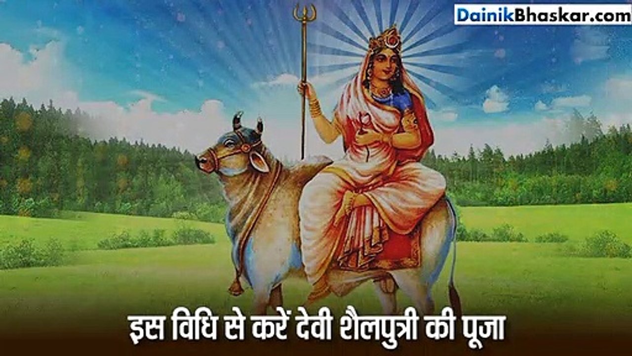 devi shailputri