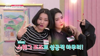 이 구역 힙스터는 나야나! 비주얼 열일 장윤주X조이 런웨이