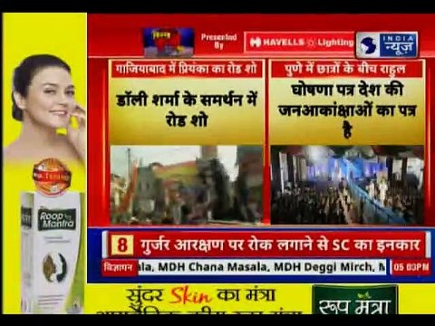 Lok Sabha Election 2019 Priyanka Gandhi Ghaziabad road show गाजियाबाद में प्रियंका गाँधी का रोड शो