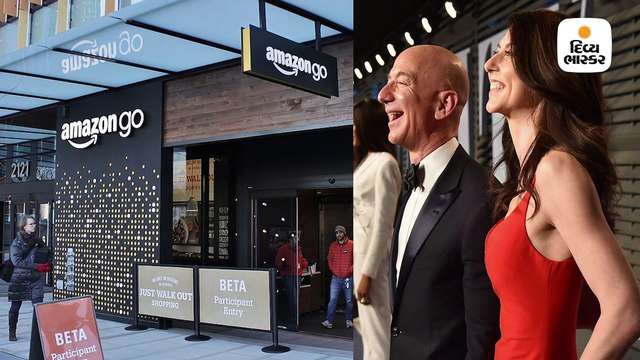 દુનિયાના મોંઘા છૂટાછેડા, અમેઝોનના બોસ જેફ બેઝોસ અને પત્ની વચ્ચે છૂટાછેડા પર સહમતી