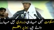 Govt not going anywhere, you are going to jail, PM Imran tells Asif Zardari