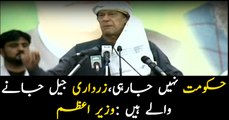 Govt not going anywhere, you are going to jail, PM Imran tells Asif Zardari