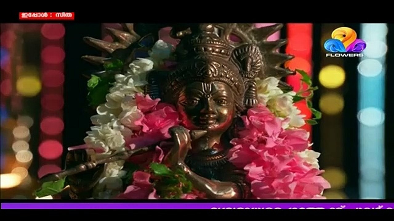 seetha honeymoon