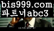 배당사이트성인안전놀이터-か{{bis999.com}}[추천인 abc3]か토토사이트순위ఈ 해외합법배팅ఋ 월드컵토토ಞ 안전놀이터ಞ 토토펀딩그래프토토배당사이트