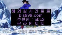 ✅먹튀없는카지노✅  4  우리토토사이트주소- ( 禁【 bis999.com  ☆ 코드>>abc2 ☆ 】銅) -우리토토사이트주소  4  ✅먹튀없는카지노✅