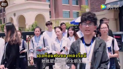 นายตัวร้าย ตายซะเถอะ ตอนที่ 31 龙日一，你死定了31丨Dragon Day, You're Dead 31 เหลือง