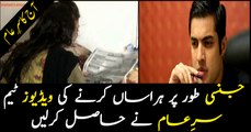 Sar-e-Aam team take hold of videos proving job seeking girls were sexually harassed
