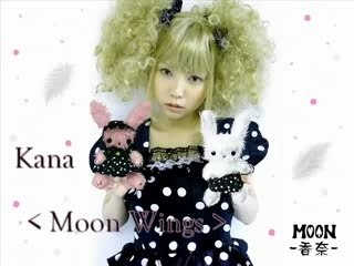 Kana - Moon Wings