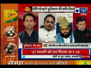 US Count Shows India Didn't Shoot Down Any Pakistan F-16 Jet; पाकिस्तान के पास मौजूद हैं एफ-16 विमान