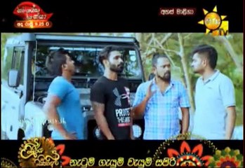 Ahas Maliga Teledrama - 298 - 05th April 2019