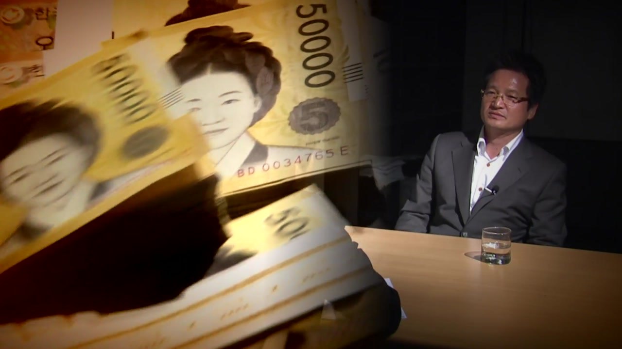 압수물 분석 주력...윤중천 이르면 다음 주 소환 전망 / YTN