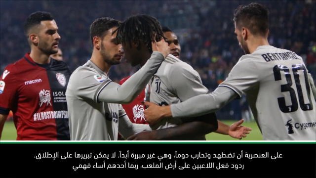 كرة قدم: الدوري الإيطالي: لم أقصد تبرير العنصرية - أليغري