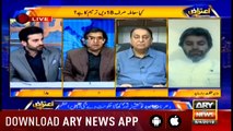 Aiteraz Hai | Adil Abbasi | ARYNews | 5 April 2019