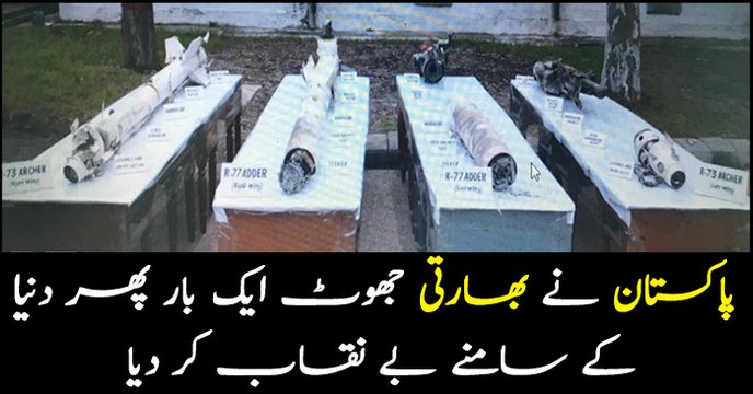 Pakistan exposes Indian false claims once again