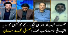 The behavior of Hamza Shahbaz was extremely inappropriate, Says Ali Muhammad