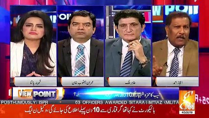 View Point – 5th April 2019