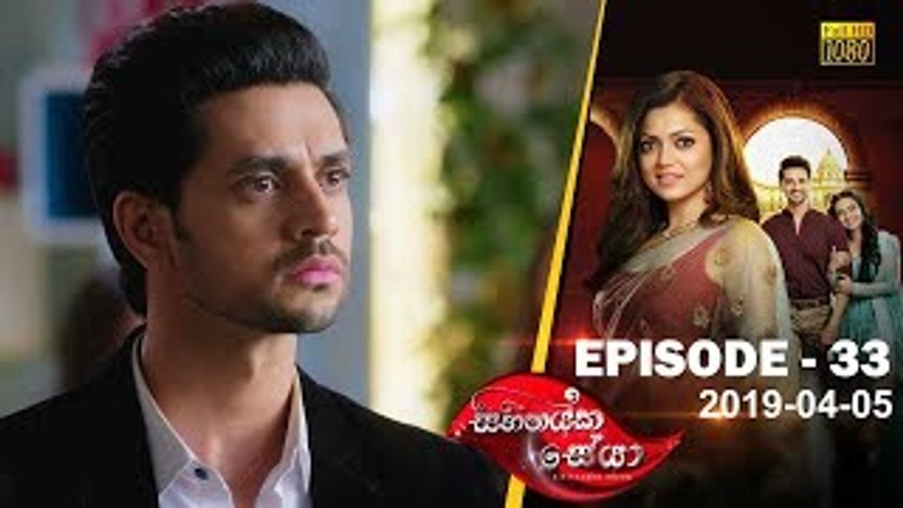 Sihinayaka Seya-EP-33