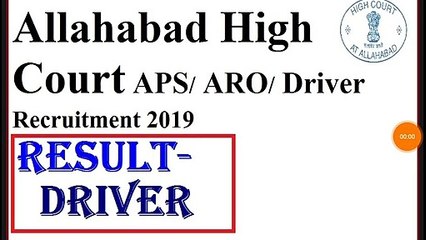 Allahabad High Court APS ARO Driver Recruitment 2019 Result-DRIVER