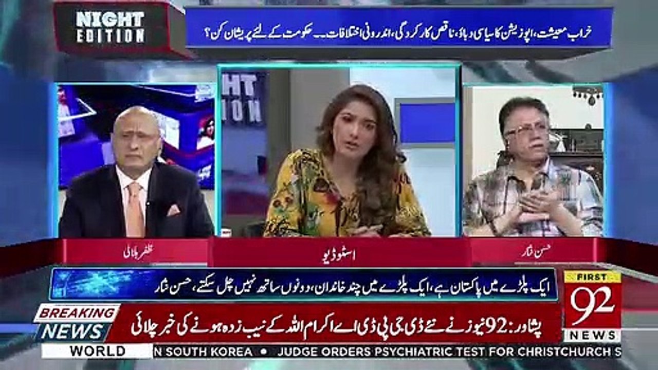 Kia PMLN Aur PPP Ka Rehna Is Lie Zaruri Hai Ke Kahi PTI Beqaboo Na Hojaen.. Hassan Nisar Response