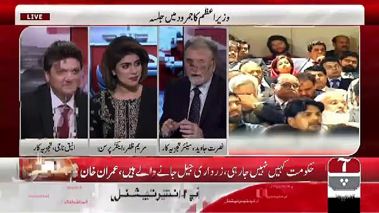 Nusrat Javed Response On Imran Khan's Announcem...