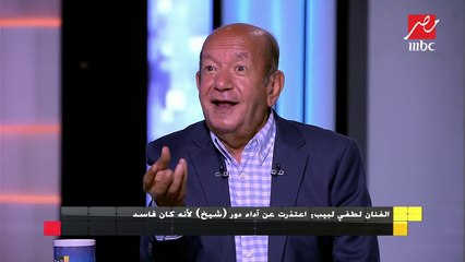لماذا بكى الفنان لطفي لبيب أثناء تكريمه من مهرجان شرم الشيخ؟
