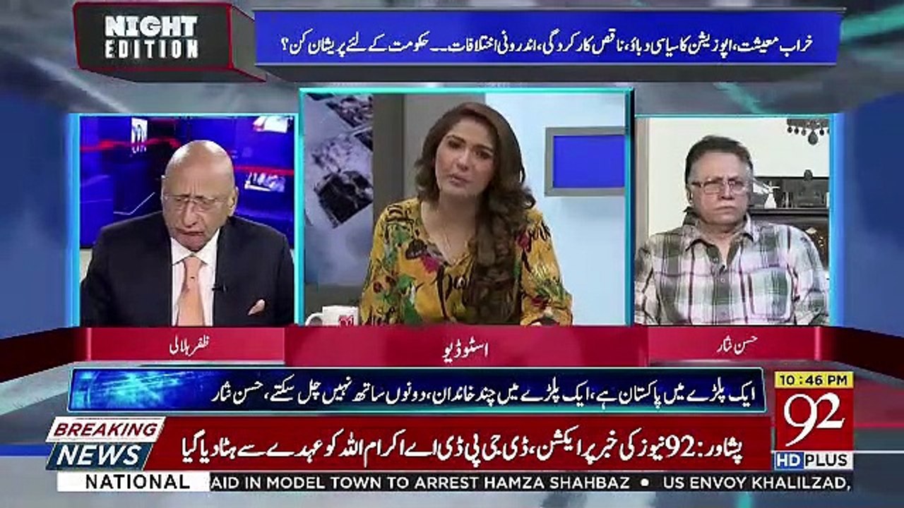 Imran Khan Se Umeed Ki Kiran Toot ti Hui Nazar Arahi Hai Ab Next Option Kia HAi Awaam Ke Pass.. Hassan Nisar Response