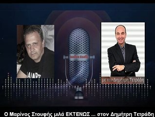 5/4/2019 ΜΑΡΙΝΟΣ ΣΤΟΥΦΗΣ