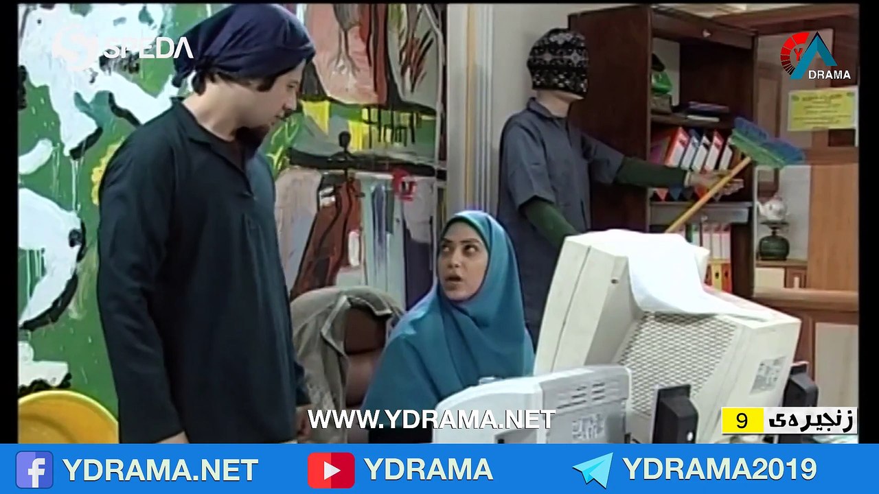 درامای سێ بە چوار ئەڵقەی 9