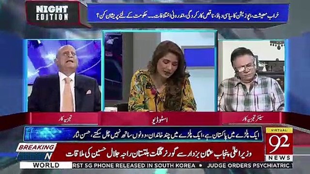 Me Ab Bhi Ye Samajhta Hun Ke Imran Khan Me Chand Khususiyat Aesi Hain Ke Sarbrah Ke Tor Par Wo Beshumar Logo Se Behter Admi Hai.. Hassan Nisar
