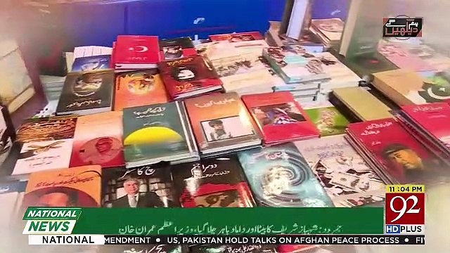 Hum Dekhain Gai – 5th April 2019