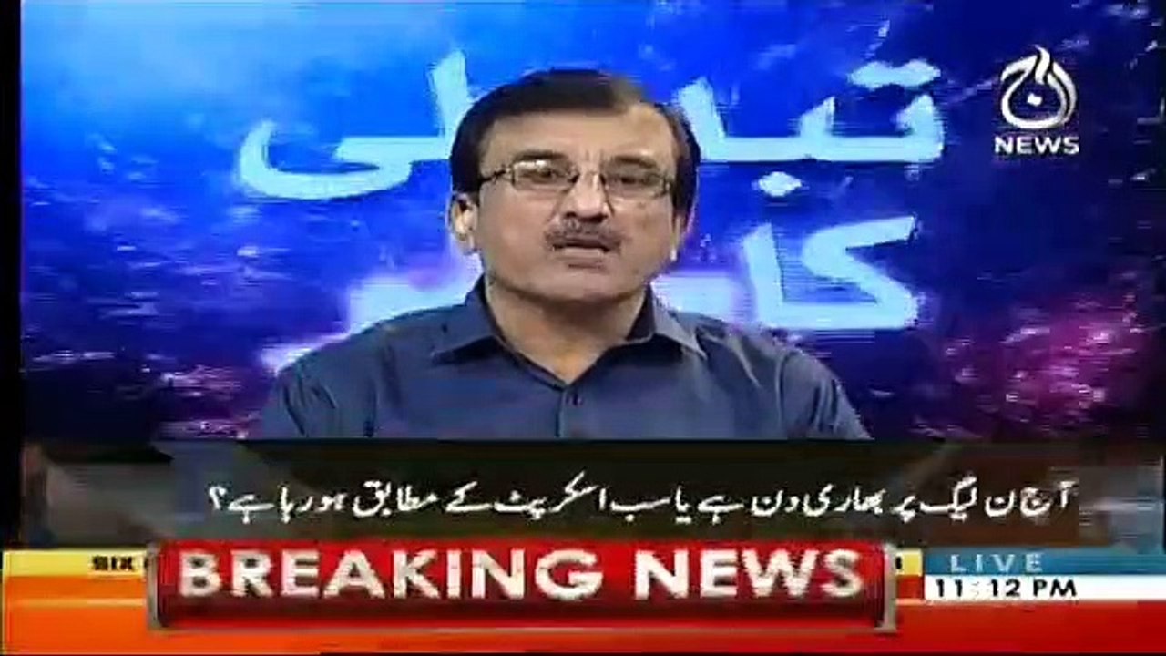 Tabdeeli Ka Safar - 5th April 2019