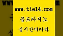 필리핀후기 골드카지노 카지노사이트추천 먹튀팬다 필리핀후기 골드카지노 마닐라후기 트럼프카지노먹튀 필리핀후기 골드카지노 온카 우리계열 필리핀후기 골드카지노 필고 온카조작 필리핀후기 골드카지노 온라인카지노 엠카지노도메인