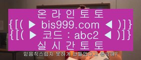 ✅스타카지노✅  ‍  ✅리잘파크 토토     https://bis999.com  ☆ 코드>>abc2 ☆ - 리잘파크토토✅  ‍  ✅스타카지노✅