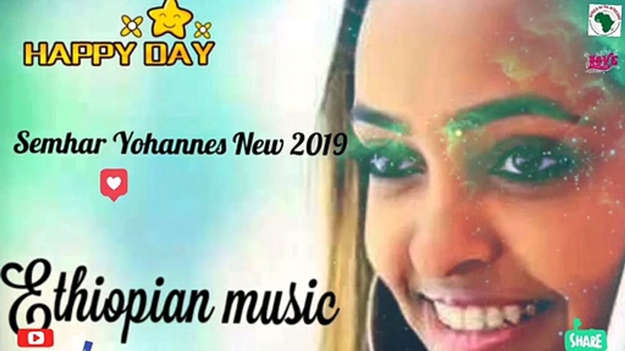 Ethiopian music selamawit yohannes ሰላማዊት ዮሃንስ amar(480P)