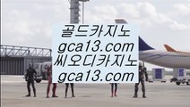 ✅세븐럭✅  pc바카라 gca13.com  우리카지노 바카라사이트 온라인카지노사이트추천 온라인카지노바카라추천  ✅세븐럭✅