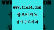 vip카지노 골드카지노 온카사이트 카지노가입쿠폰 vip카지노 골드카지노 바카라스토리 온라인카지노순위 vip카지노 골드카지노 카지노바 온라인카지노게임 vip카지노 골드카지노 바카라보는곳 골드카지노먹튀 vip카지노 골드카지노 바카라사이트추천 슈퍼카지노가입