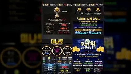 스포츠단톡방  마카오팀【톡: maka222】 스포츠 단톡방 1위