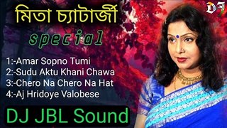 Mita chaterjee Top 4 bengali song | Bengal Old Dj Song | Nonstop hit Dj Song | Mita Chatterjee Bangla gan